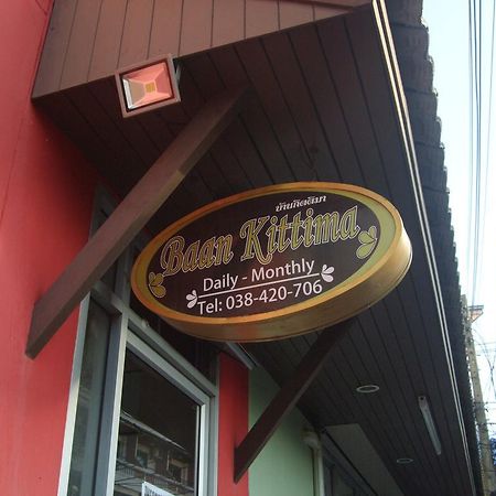 Baan Kittima Otel Pattaya Dış mekan fotoğraf
