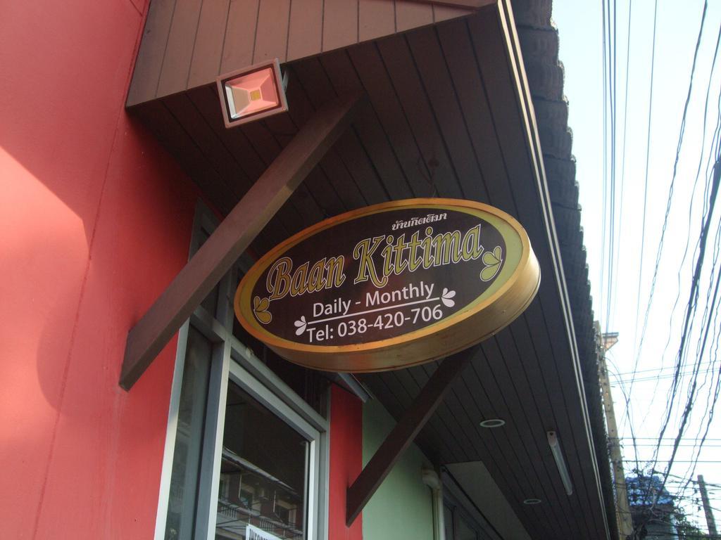 Baan Kittima Otel Pattaya Dış mekan fotoğraf